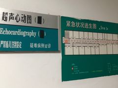 -复旦大学附属华山医院(总院)
