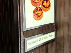 -安德鲁饼店(总店)