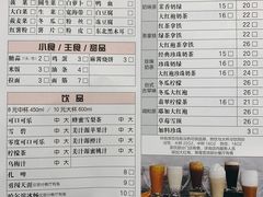 菜单-呷哺呷哺 黄金牧场 (欢乐谷店)
