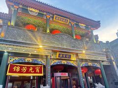 -北京前门大栅栏