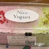 今天的甜点好特别