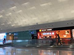 -贝瑞咖啡(深圳机场店)