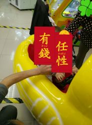 -莫莉幻想儿童乐园(武汉金银潭永旺店)