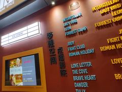 -梦想空间私人影院(金山万达店)