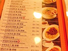 菜单-盛记粥面(佐敦店)