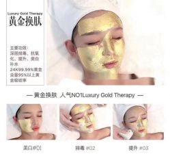 -美肤盾祛痘·问题肌头疗管理中心