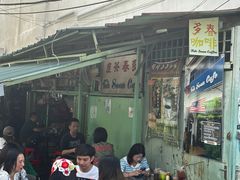 -多春茶室