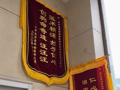 -谐和益家动物医院·免疫绝育·血液透析·宠保定点医院(高新伊藤分院)