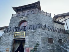 -茅山东方盐湖城景区