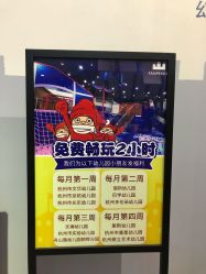 -幻贝家儿童乐园(杭州远洋乐堤港店)