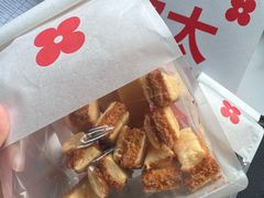 -红花点心局(大观园店)