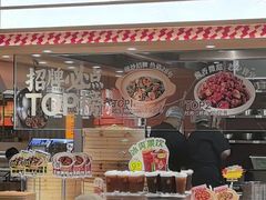 -乡村基·川味现炒大王(熙悦天街店)