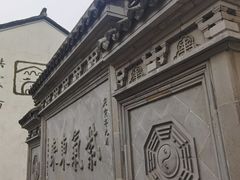 -小河直街历史文化街区