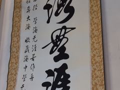 -荒岛实景沉浸密室(江汉路1店)