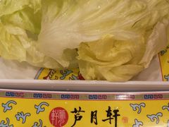 -芦月轩羊蝎子(北蜂窝店)