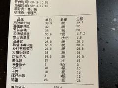 -张大嘴菜馆(庞各庄店)