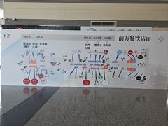 -石家庄正定国际机场-T2航站楼