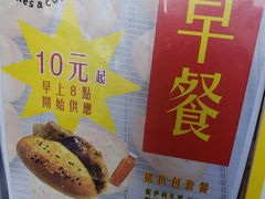 -和平馆·地道港澳茶餐厅(西门口店)