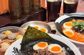 Ultra-rich Tonkotsu Ramen (Soup Concentration: 18°)