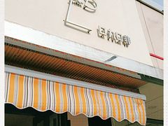 门面-LAB COFFEE来杯咖啡(浦仓路店)