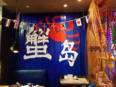 大堂-船梆煮•蒸汽海鲜·炉火烤肉(五四广场店)