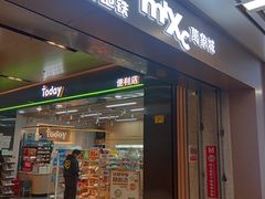 -取水楼(地铁站)