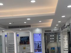 -视康眼镜·蔡司授权店(同乐路广州眼镜城店)