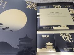 -同庆楼(天鹅湖万达店)