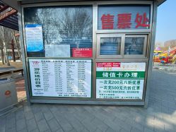 -大望京儿童游乐场