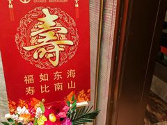 -国惠大酒楼(仓山万达店)