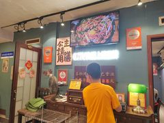 -名扬烤肉(起源店)