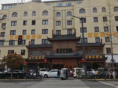 -黄家老店(晋安路店)