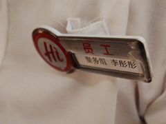 -海底捞火锅(华润万象汇店)