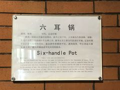-东北民族民俗博物馆