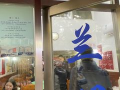 -蘭心餐厅(进贤路店)
