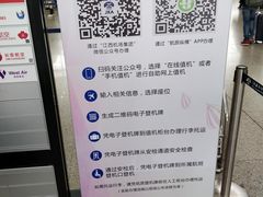 -南昌昌北国际机场