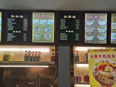 -恋萍小吃(时代店)