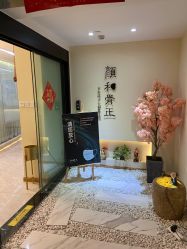 -颜和骨正·明哲式骨相美学整骨