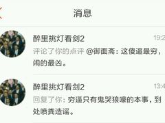 -御面斋精品面馆