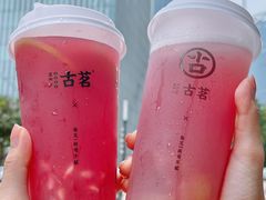 -古茗(番禺厦滘店)