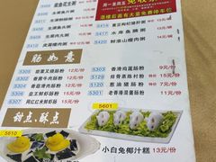 -吉莲利苑海鲜酒家(珠海拱北28年老字号店)