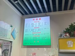 -筋饼豆腐脑一绝