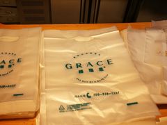 -格瑞思GRACE(江宁金鹰店)