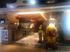 门面-全聚德(江宁店)