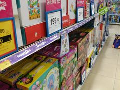 -TOYSRUS玩具反斗城(大连恒隆广场店)