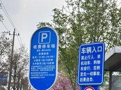 -北京华联万柳购物中心-停车场