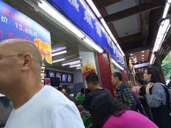 -宫廷糕点铺
