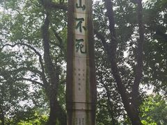 -桂林独秀峰王城景区