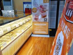 -洛阳麦盛斋糕点店(中州路店)