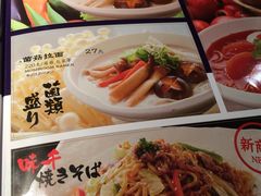 -味千拉面(又一城店)